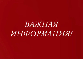 Личный приём граждан - ветеранов боевых действий, участников специальной военной операции                        и членов их семей